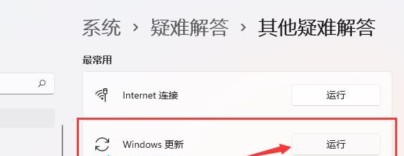 win11version22h2更新失敗
