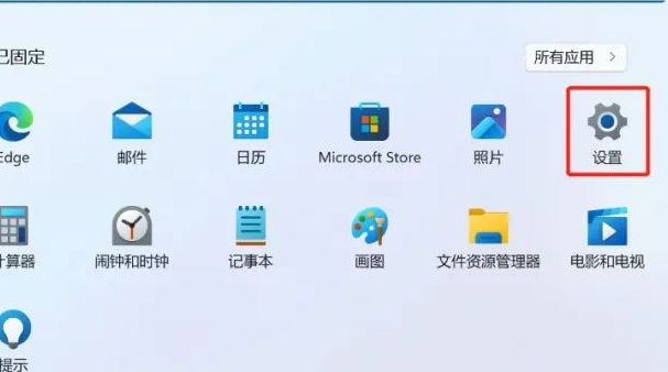 win11個人數據躍境傳輸怎么關閉