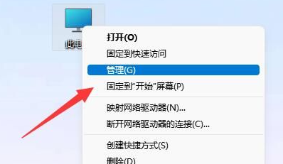 win11引用的賬戶當(dāng)前已鎖定且可能無(wú)法登錄怎么辦