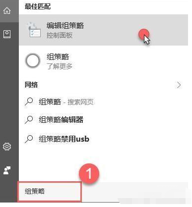 win11onedrive可以卸載嗎