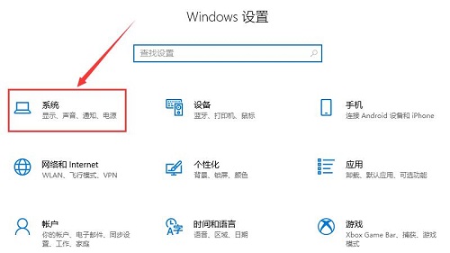 windows調(diào)整顯示器分辨率