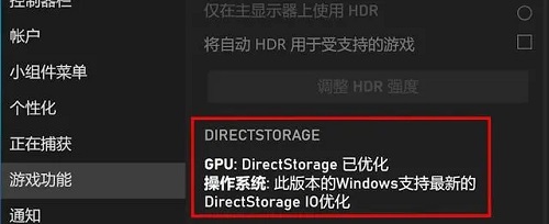 win12有什么新功能