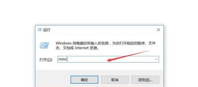 win10無本地策略組、本地用戶等的解決方法