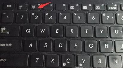 WIN7系統筆記本電腦怎么使用無線網絡？