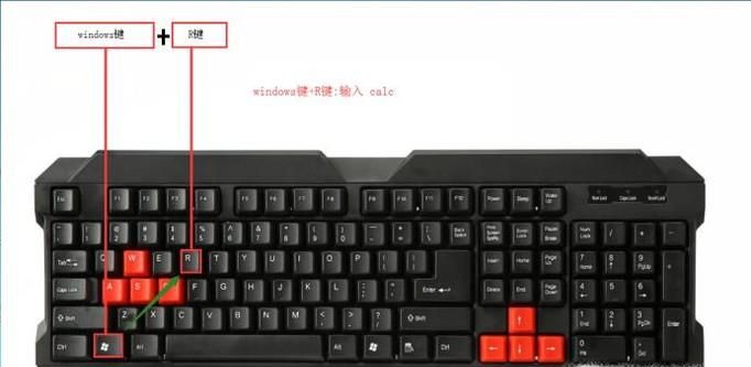 windows系統(tǒng)自帶計算機 calc 命令符