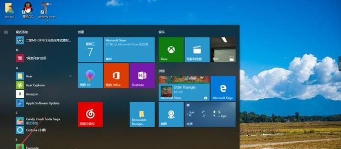 Win10怎么設置中文語言?