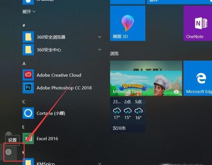 Windows10系統安裝.Net framework3.5的方法
