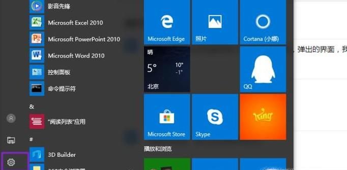 Win10怎么重裝系統, 重裝系統Win10