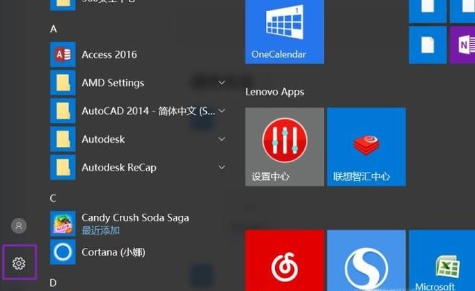 Win10系統(tǒng)中如何取消正在打印的文檔