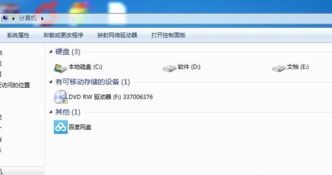 Win10和Win7共享文件設置方法