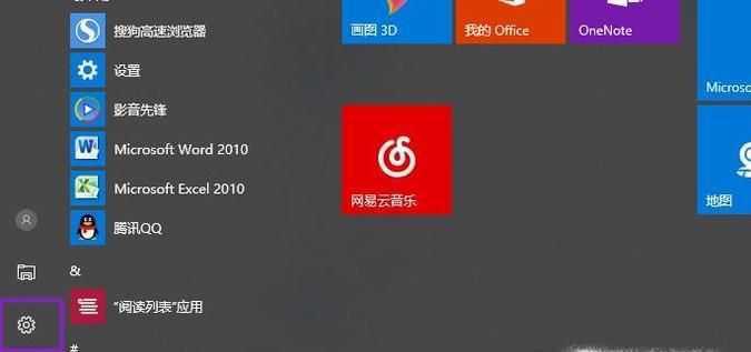 Win10正式版網絡連接受限或無權限訪問網絡
