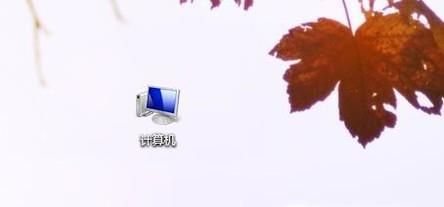 電腦沒聲音怎么回事 win7系統