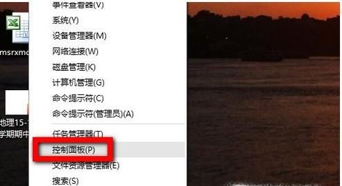 win10系統電腦怎么更改開關機聲音