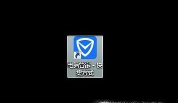 win7電腦系統如何關閉開機啟動項