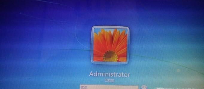 Win7忘記登陸密碼怎么重置
