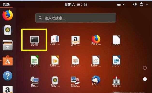如何在Linux或macOS終端中使用Bash歷史?