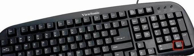 win7系統啟動任務管理器的三種方法