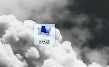 win7如何重置電腦系統