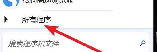 怎么啟動(dòng)Win7屏幕鍵盤(pán)