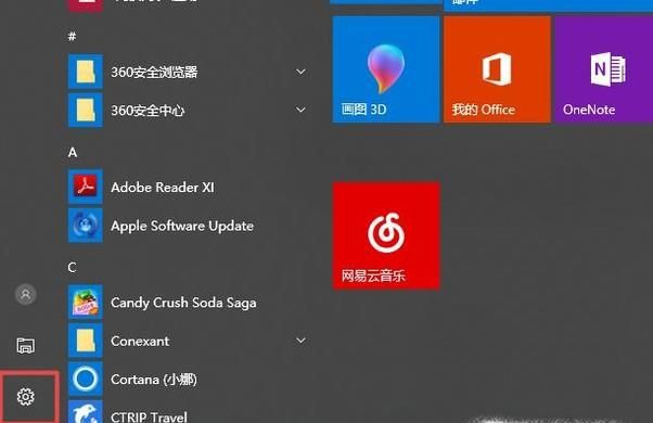 win10如何將“我的電腦”圖標放到桌面
