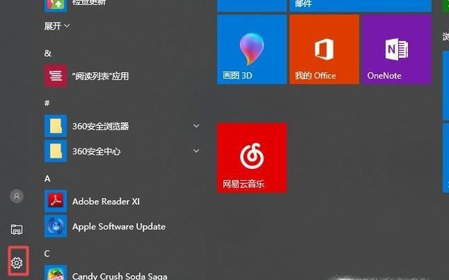 怎樣看win10電腦連接的wifi密碼最新