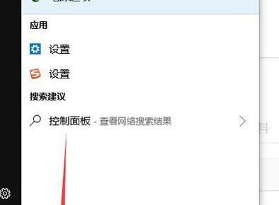 windows10 查看設(shè)備管理器