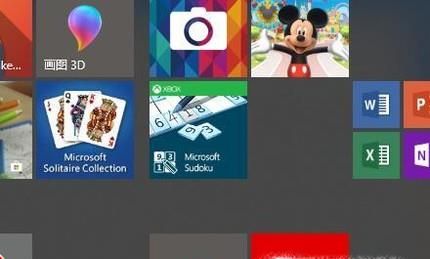 Win10 里怎么進行屏幕錄像