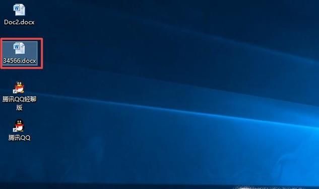 windows10如何修改文件格式