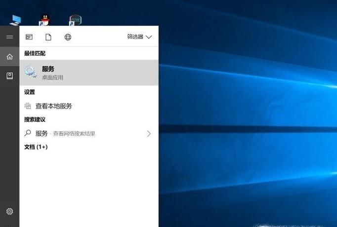 win10如何關(guān)閉自動更新？