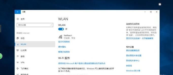 Win10正式版網(wǎng)絡(luò)共享功能怎么用