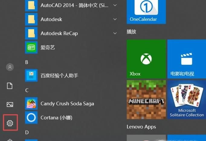 WIN10打印機共享操作