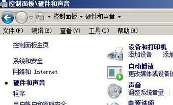 win7 怎么快速打開設備管理器
