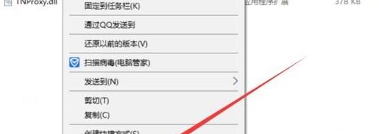 win10系統(tǒng)怎么運行暗黑2