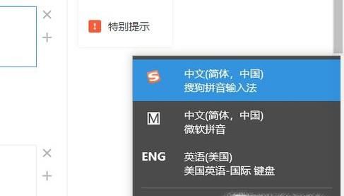win10如何刪除微軟自帶輸入法