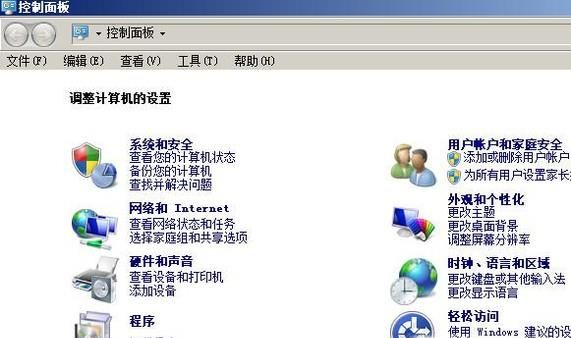 Windows7怎么顯示隱藏文件？
