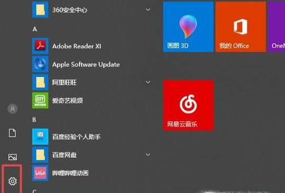 電腦開機后windows系統桌面沒有圖標