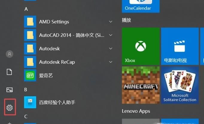 win10中wifi無(wú)法連接怎么辦