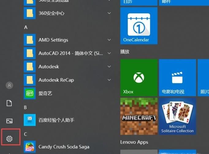 Win10自帶瀏覽器打不開網(wǎng)頁(yè)怎么辦