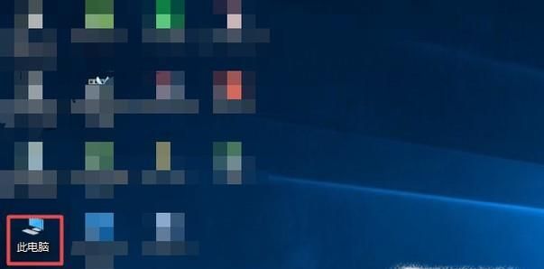 win10怎么插入光盤