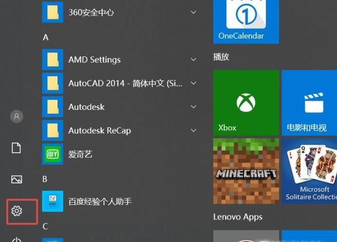 win10網絡打印機安裝