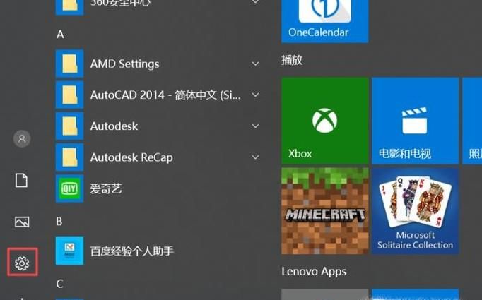 Win10怎么默認英文輸入法