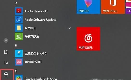 Win10升級后如何調(diào)整屏幕分辨率？