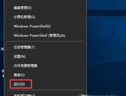 Win10電腦每次開機自動檢測硬盤怎么關閉