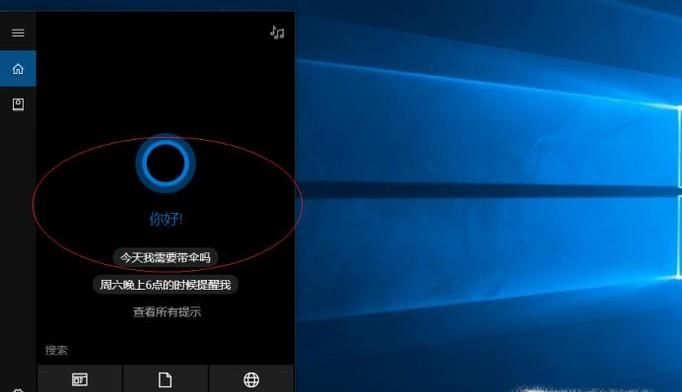 WIN10為什么沒(méi)有“我的電腦”，怎么調(diào)出來(lái)