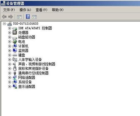 win7電腦打開(kāi)設(shè)備管理器的幾種方法