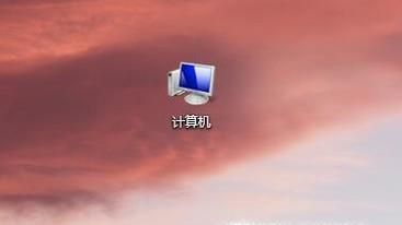 win7桌面的網絡圖標不見了怎么辦?