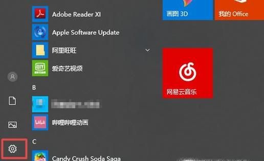 win10電腦右下角出現(xiàn)電腦加紅叉怎么辦?