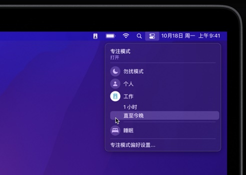 macos monterey值得升級嗎