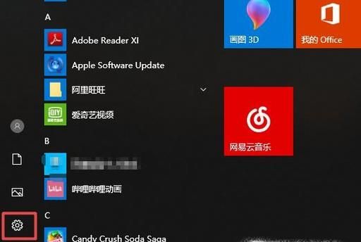 Win10系統電腦怎么調整屏幕刷新頻率