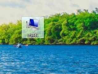win7桌面圖標不見了怎么辦